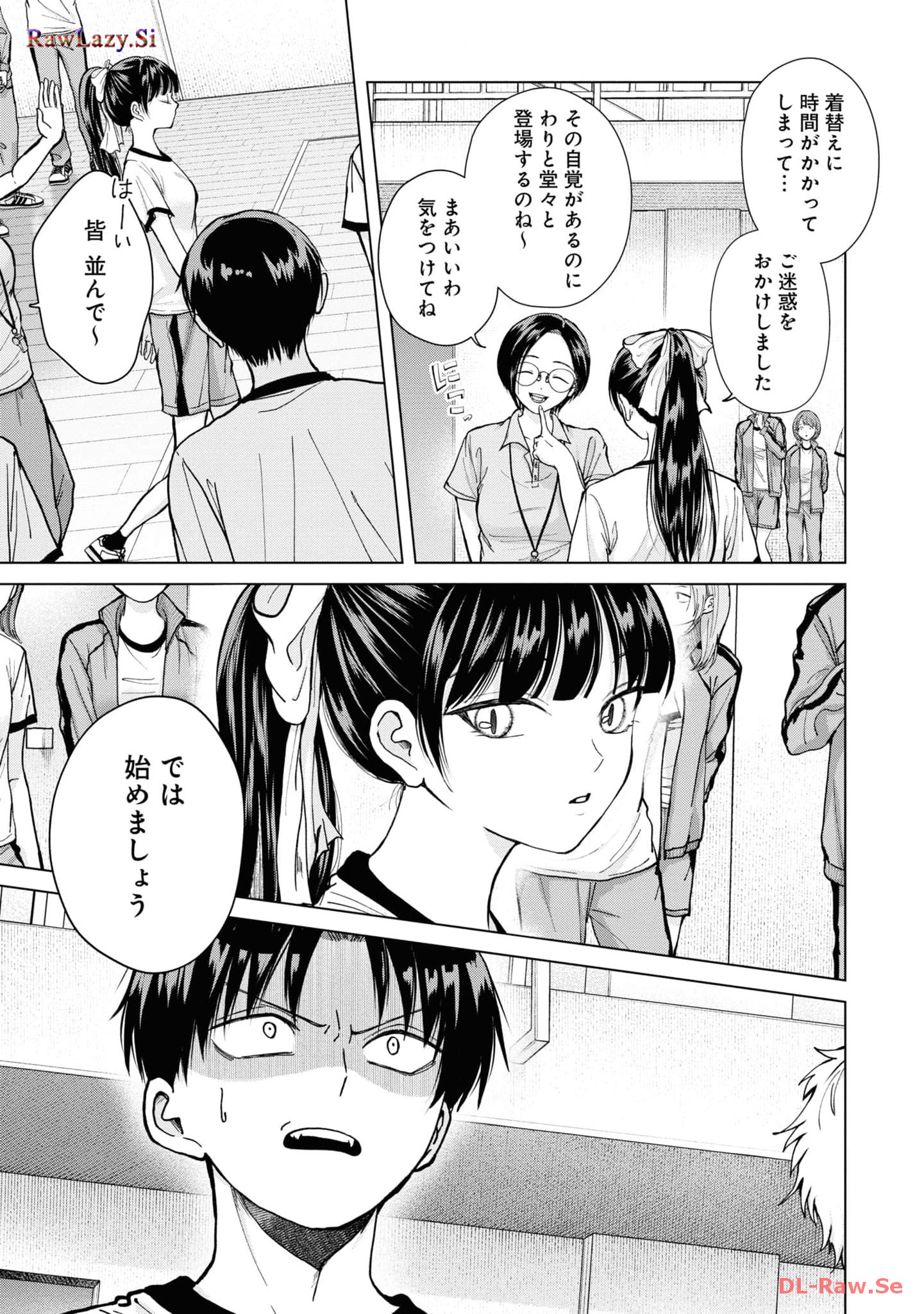 Kusunoki-san wa Koukou Debut ni Shippai shite Iru - Chapter 6 - Page 19